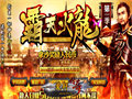 魔神护身这技能太过招摇准没好下场